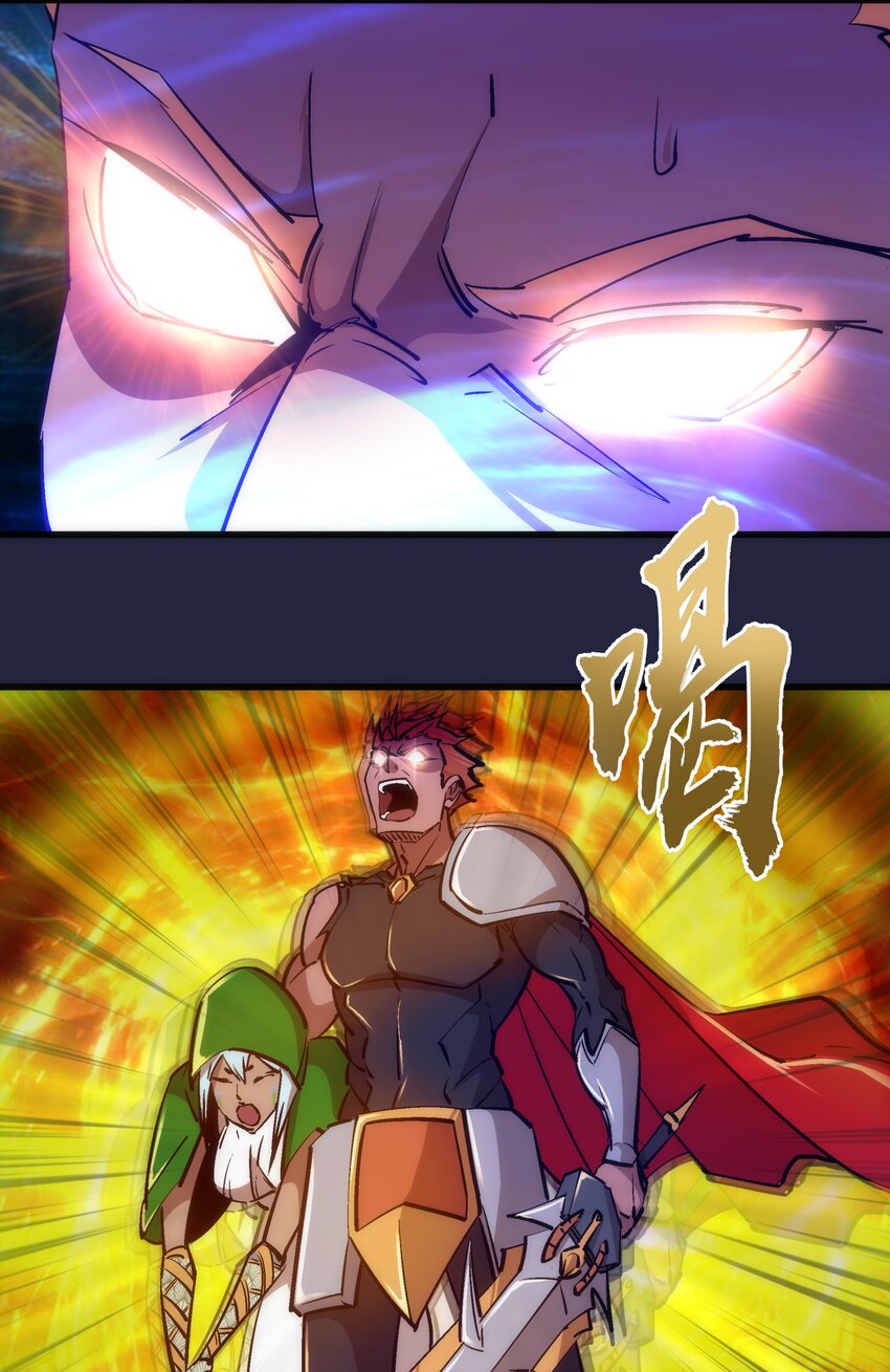 103 火力全开！8