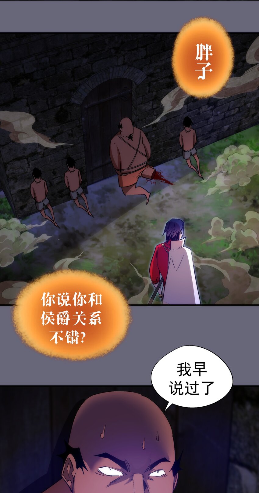 134 以牙还牙21