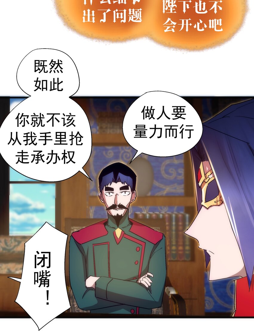 130 魔法笔记5