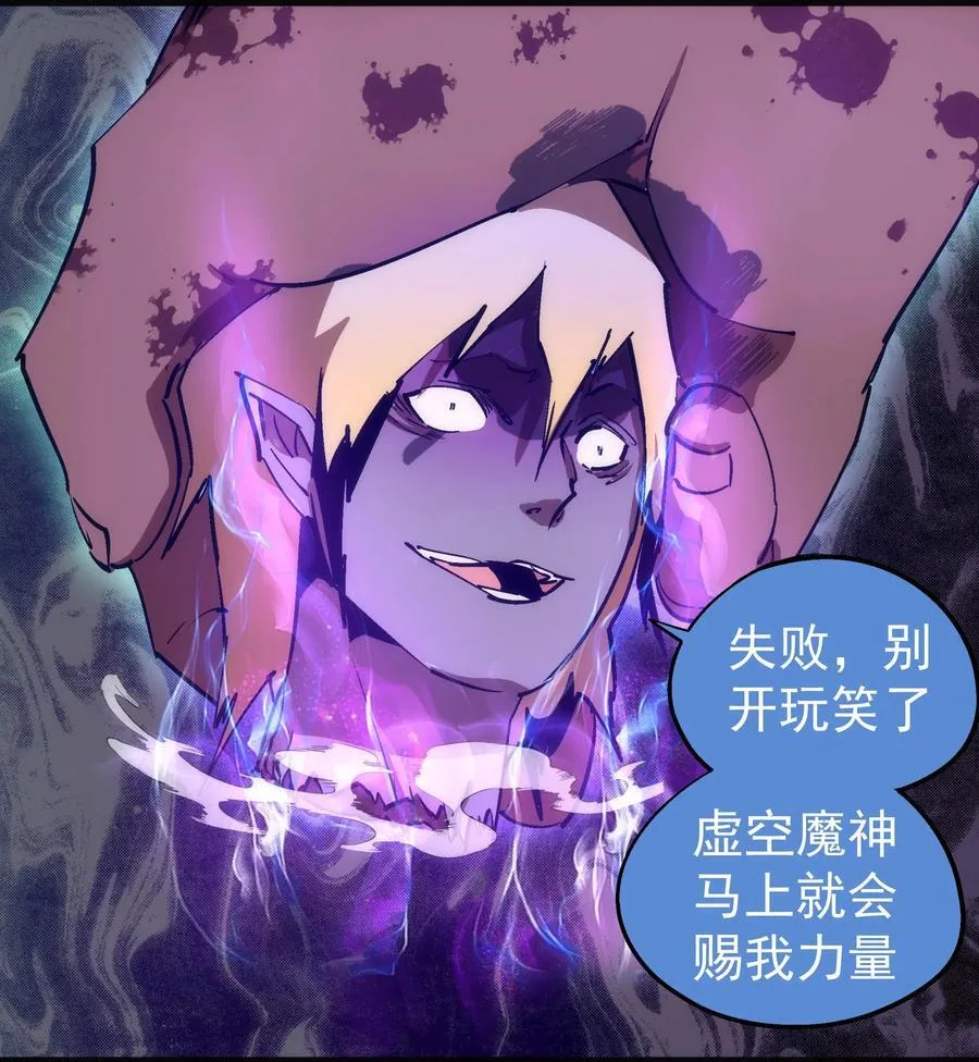 214 席巴的惩罚14