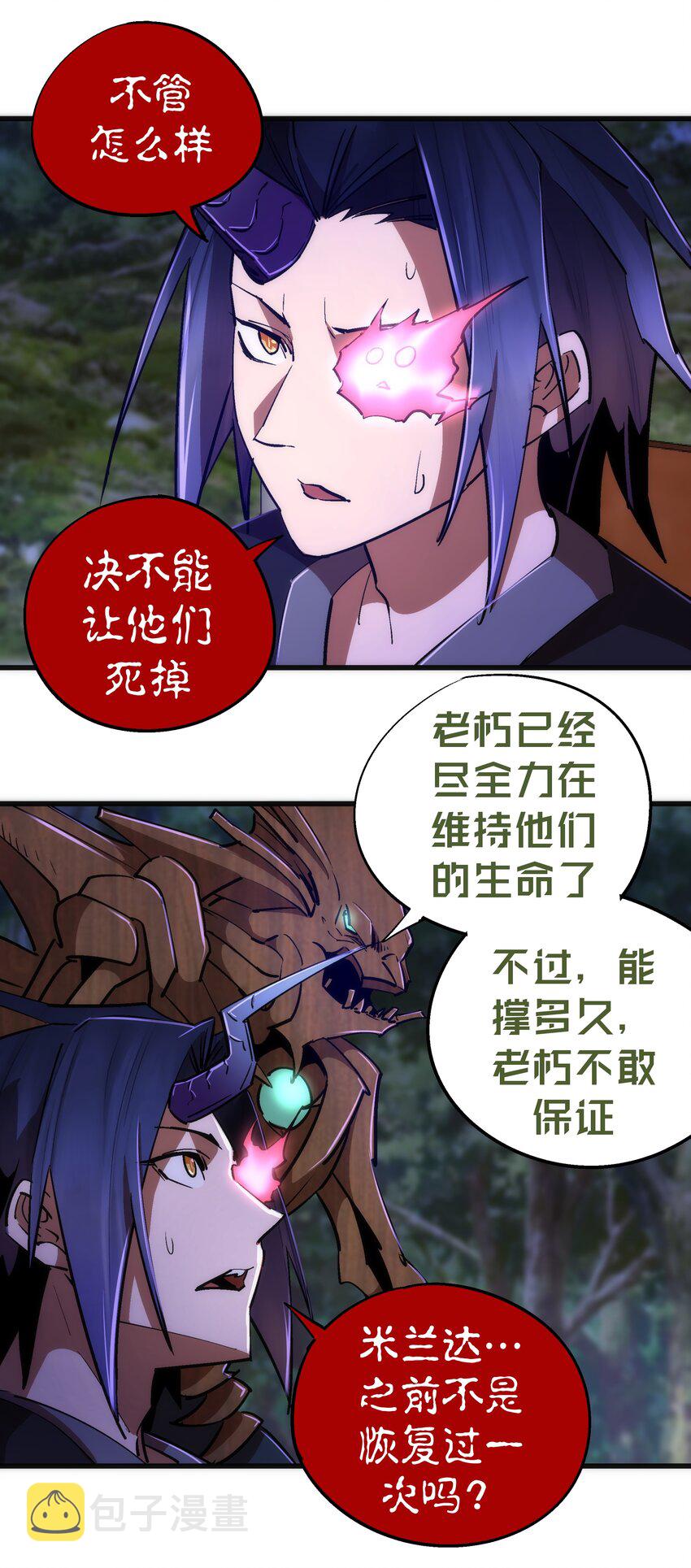 077 新的旅程！7