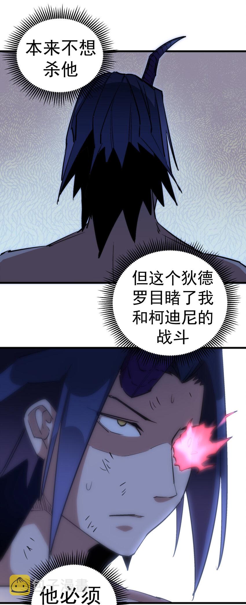 032 将计就计42