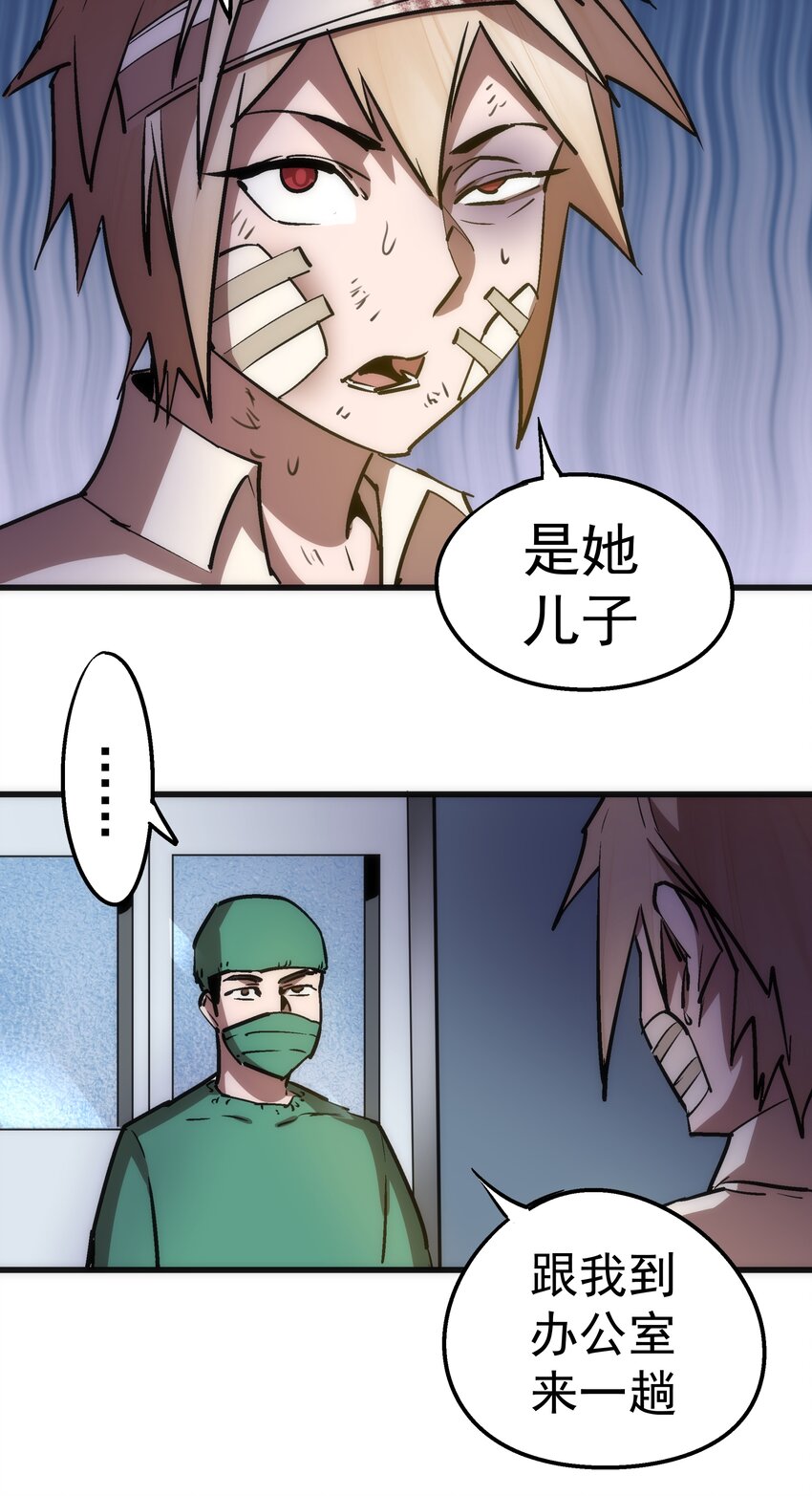 062 奋力一击58