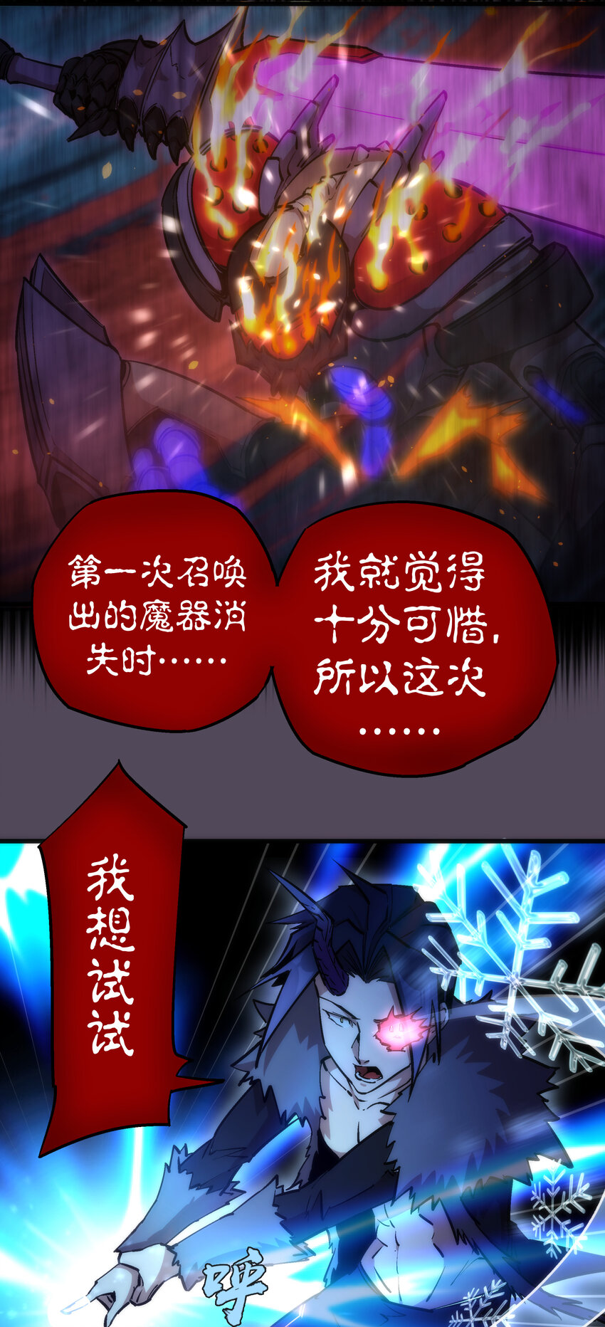 019 声东击西13