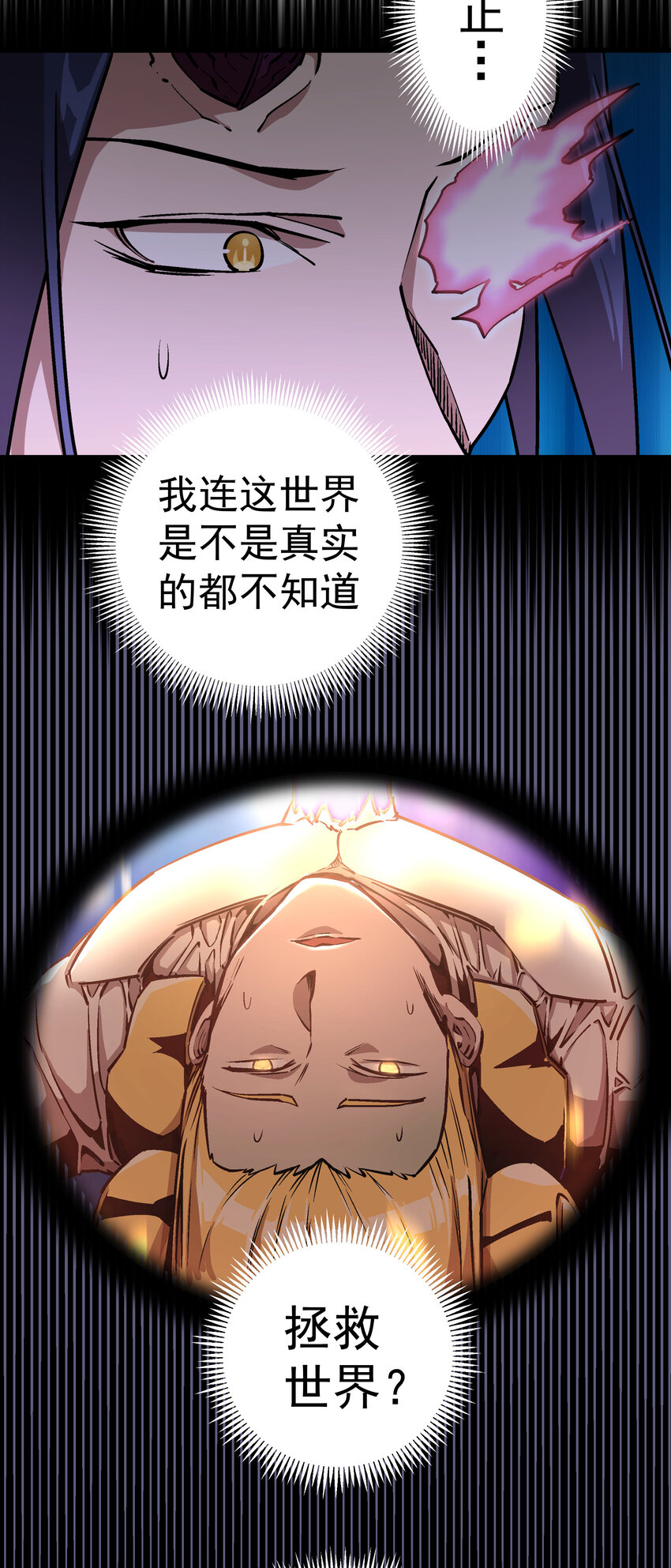 005 功高震主71
