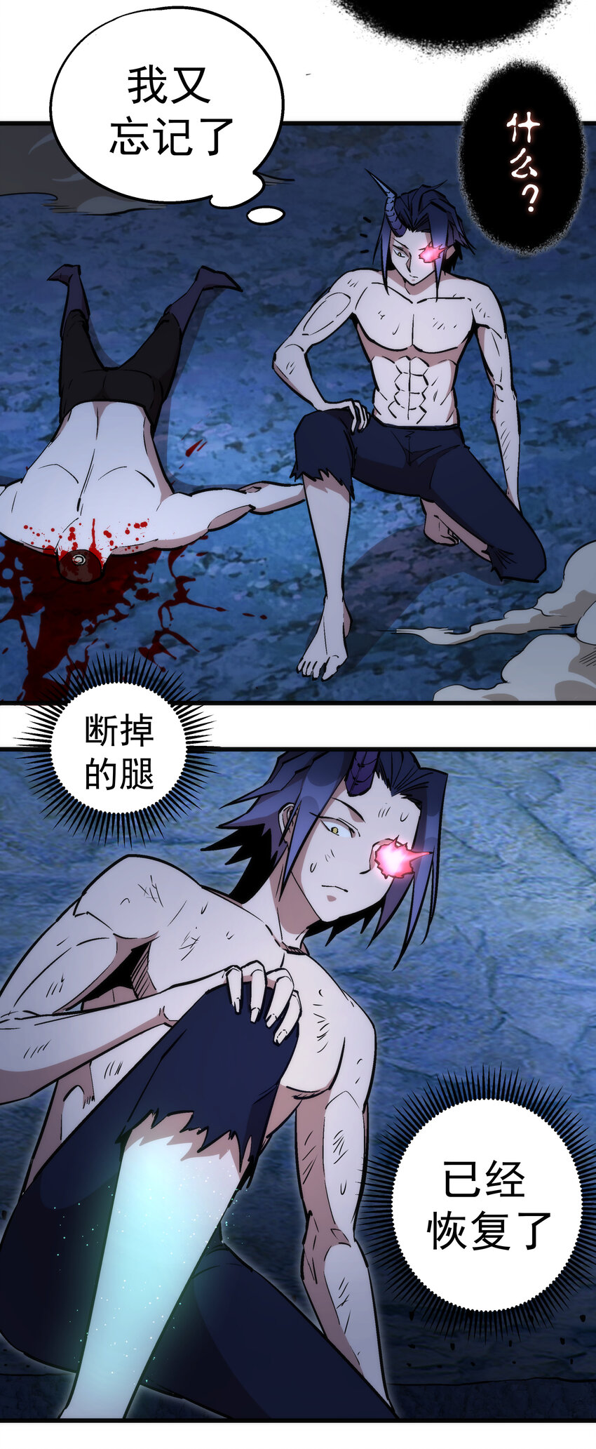 032 将计就计24