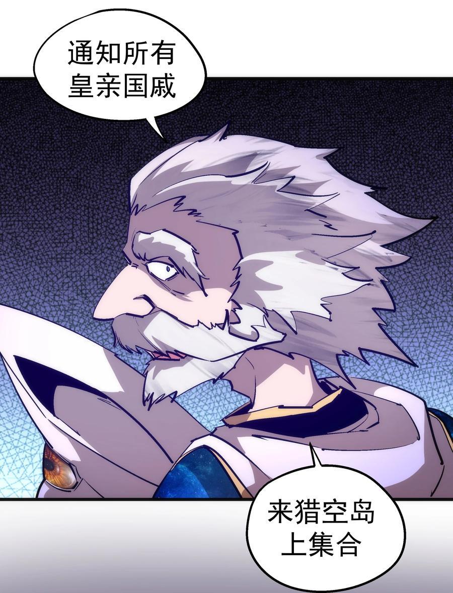 186 血债血偿38