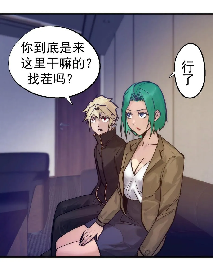 222 贷款之争44