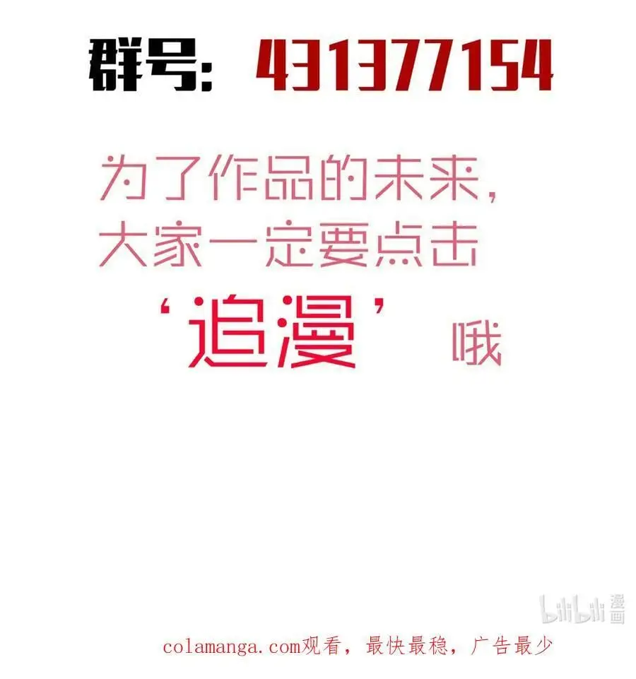 199 卡珊德拉的童年50