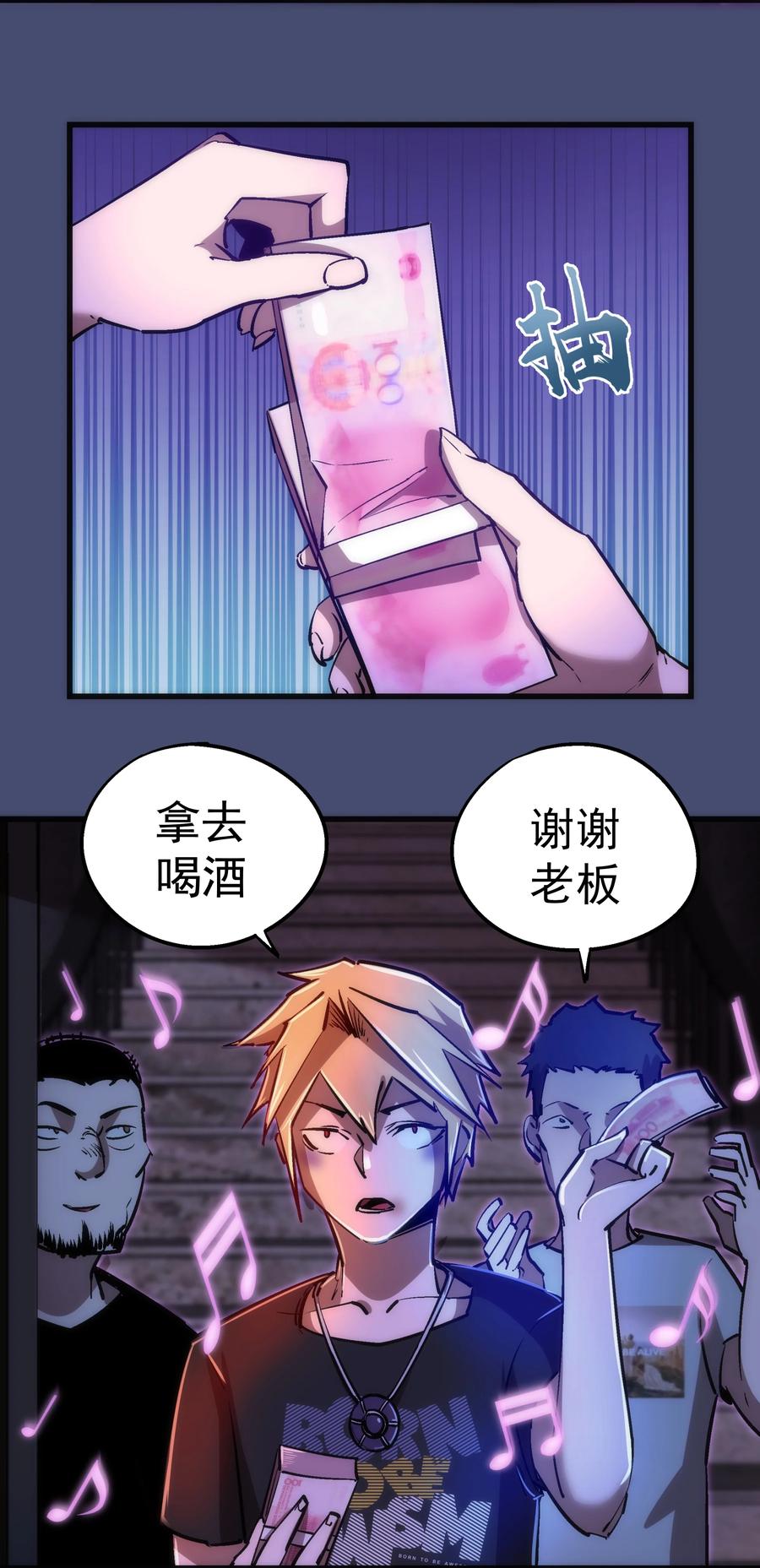 085 钓鱼执法10