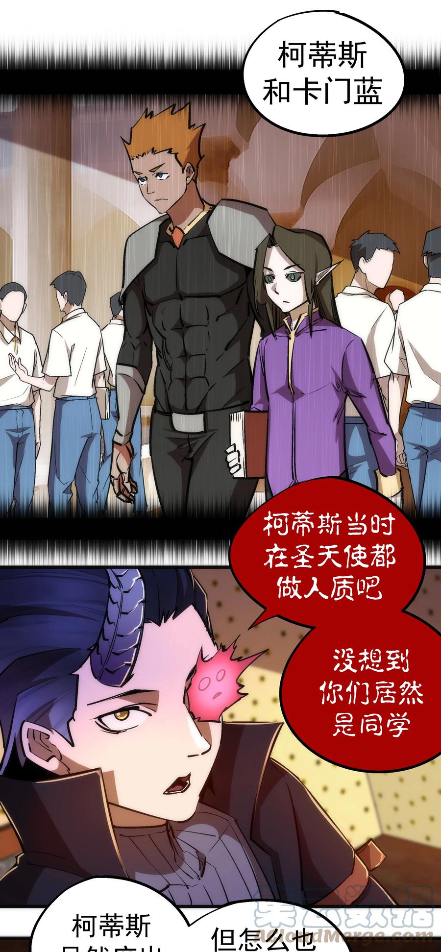 087 穆林的阴谋21