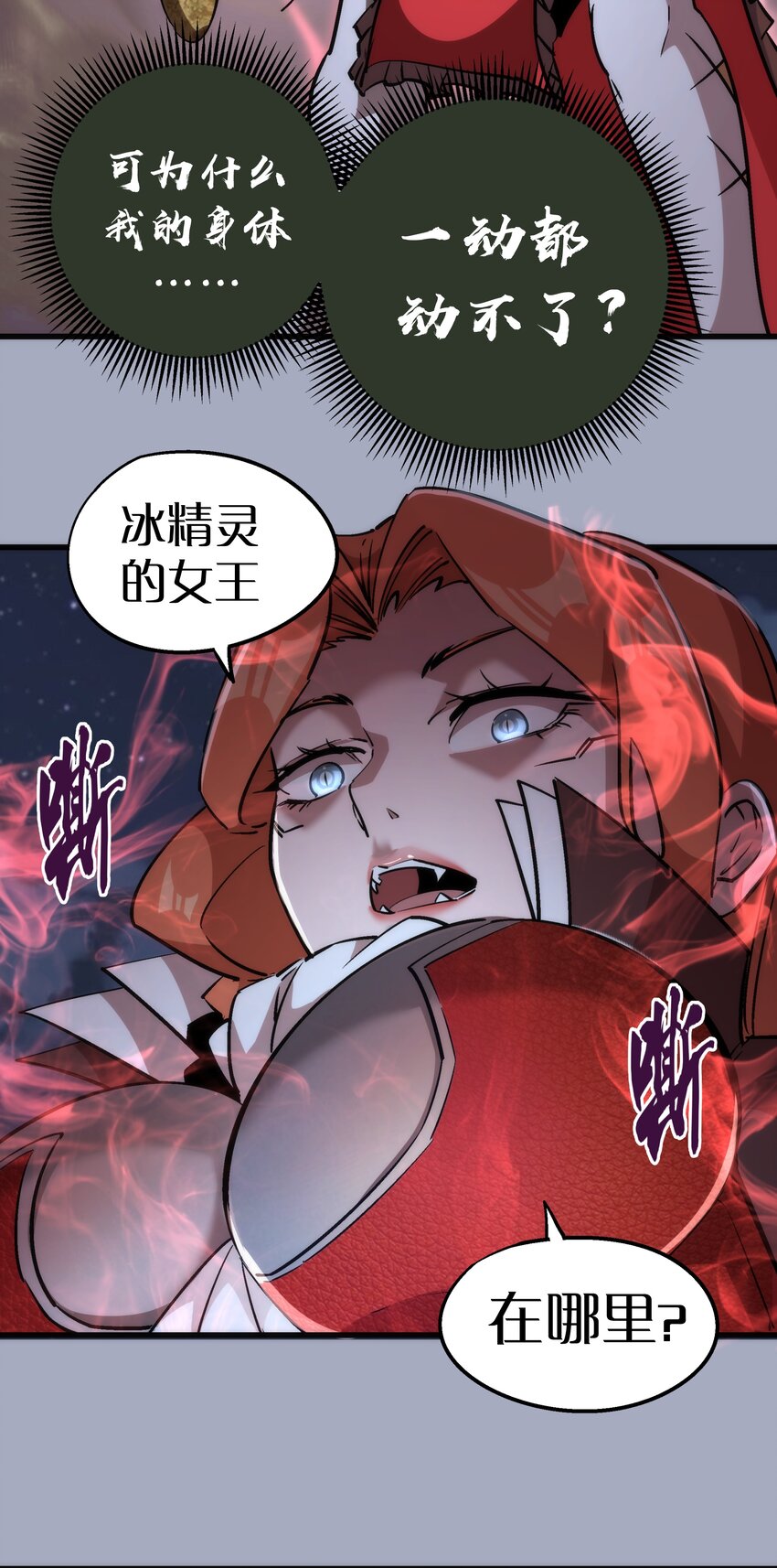 043 神兵天降28