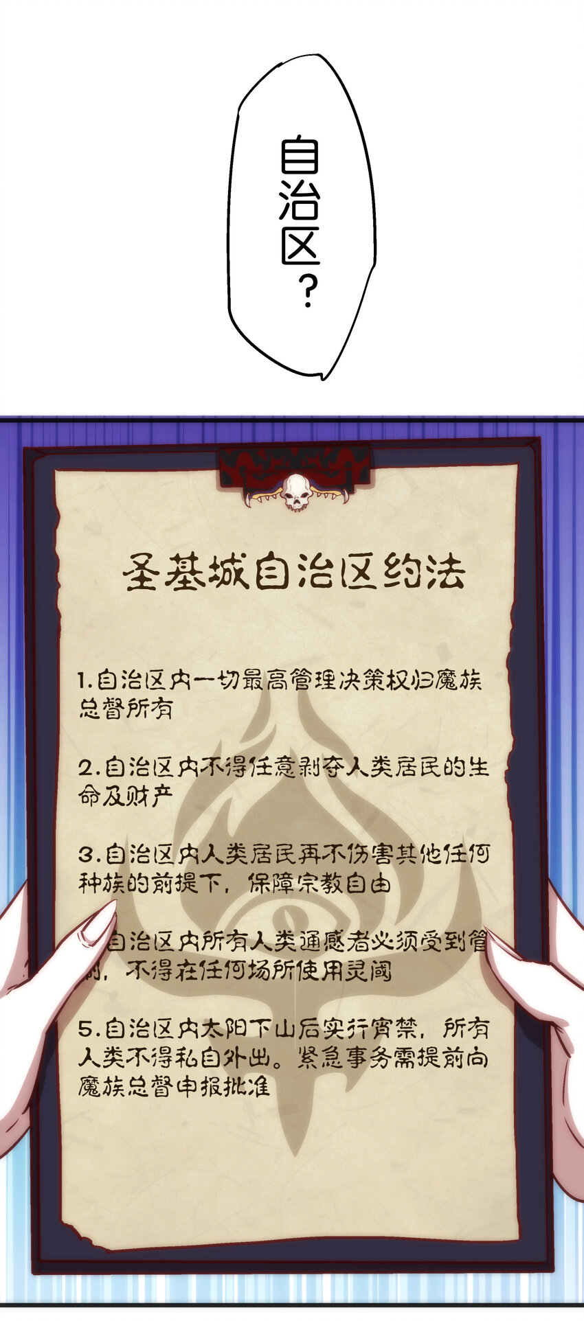 009 班师回朝36