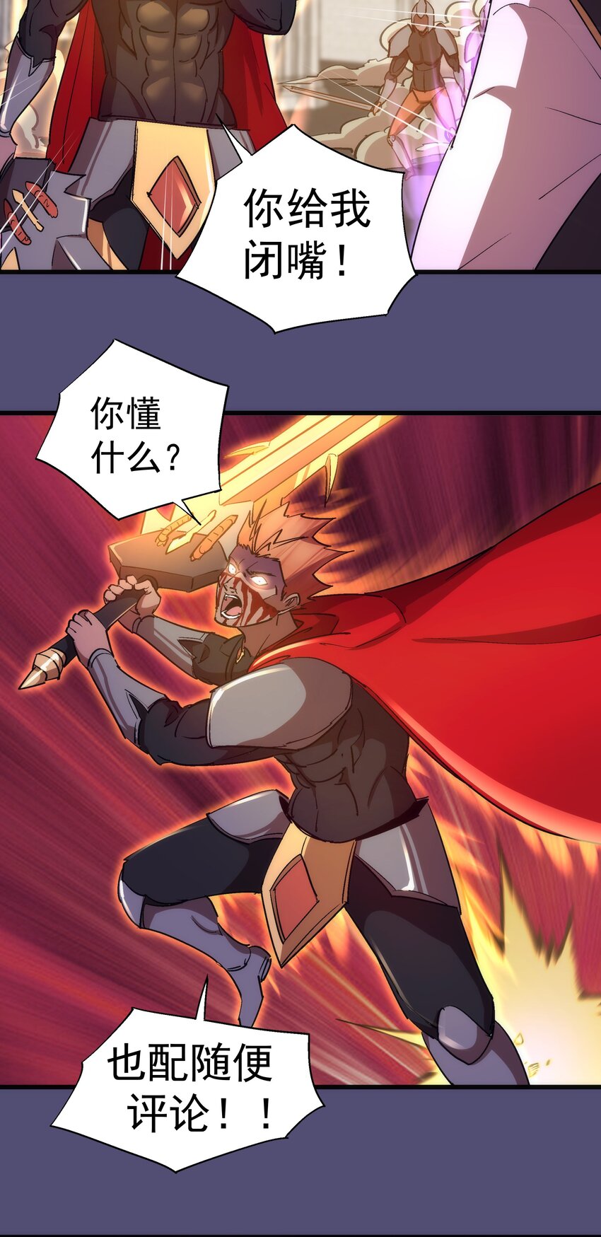 149 旺达vs卡门蓝45