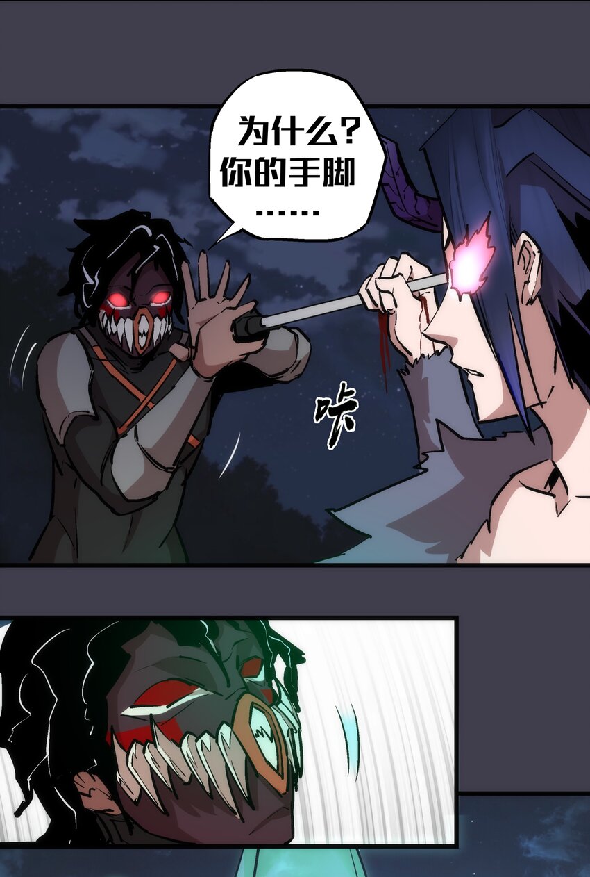 055 觉醒！46
