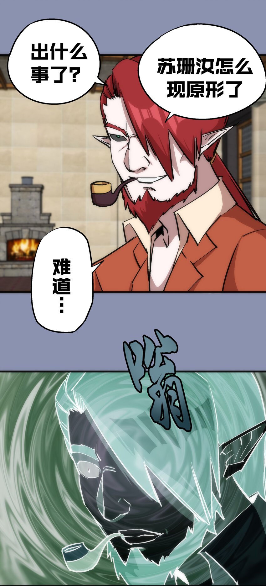 039 鸿门宴55