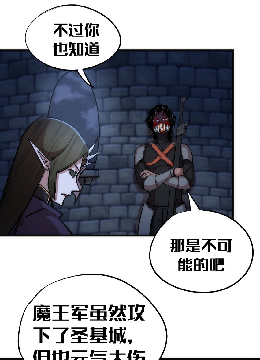 048 神秘剑客6