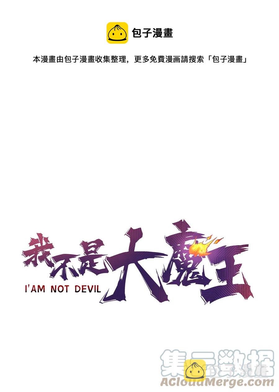 099 盖亚现身0