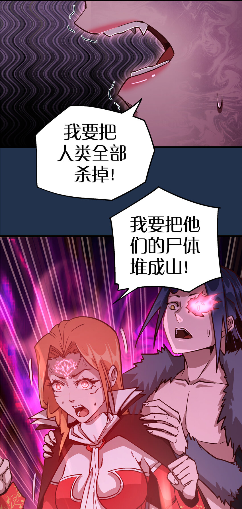 008 恶有恶报49