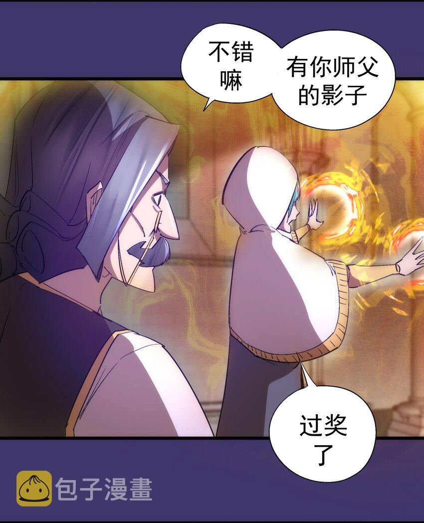 147 血洗圣光堂25