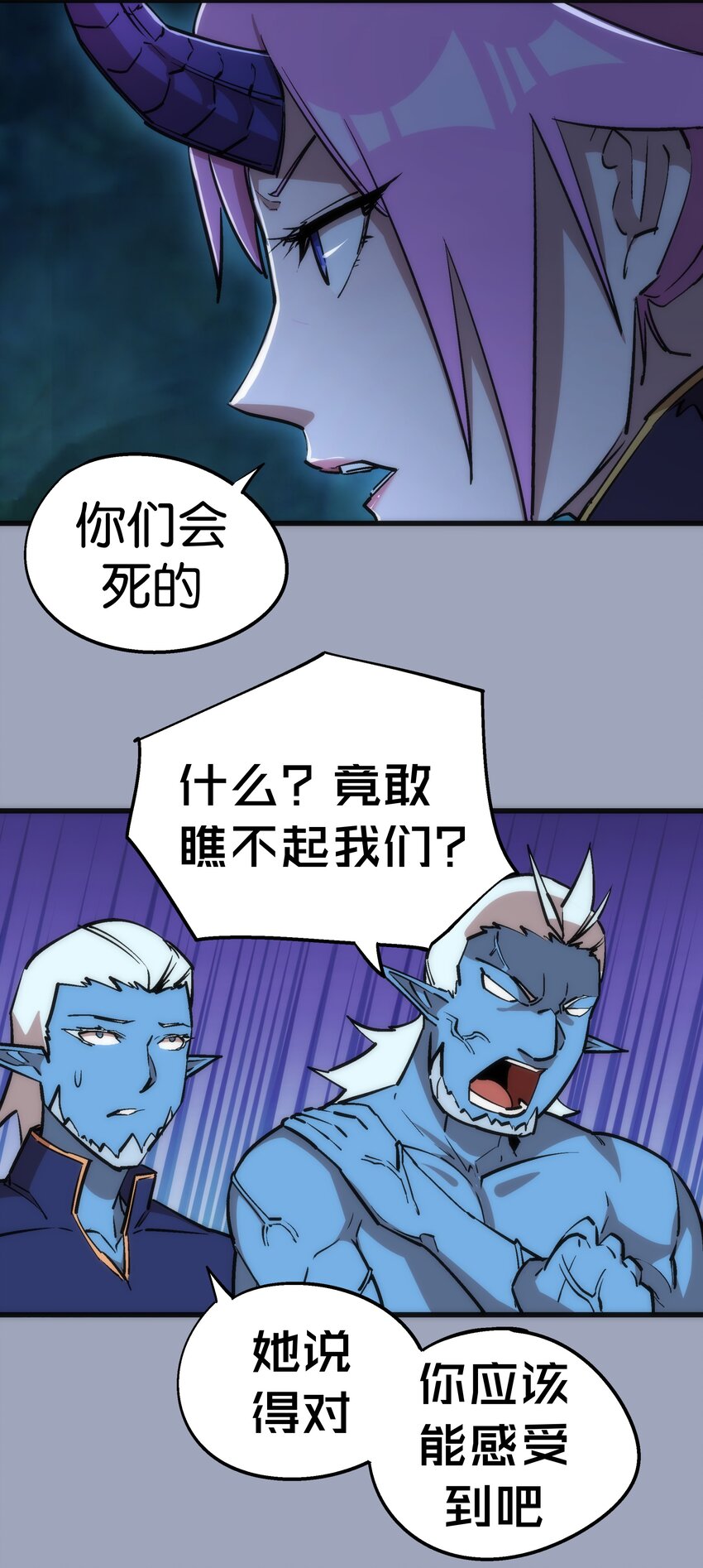 037 行刺25