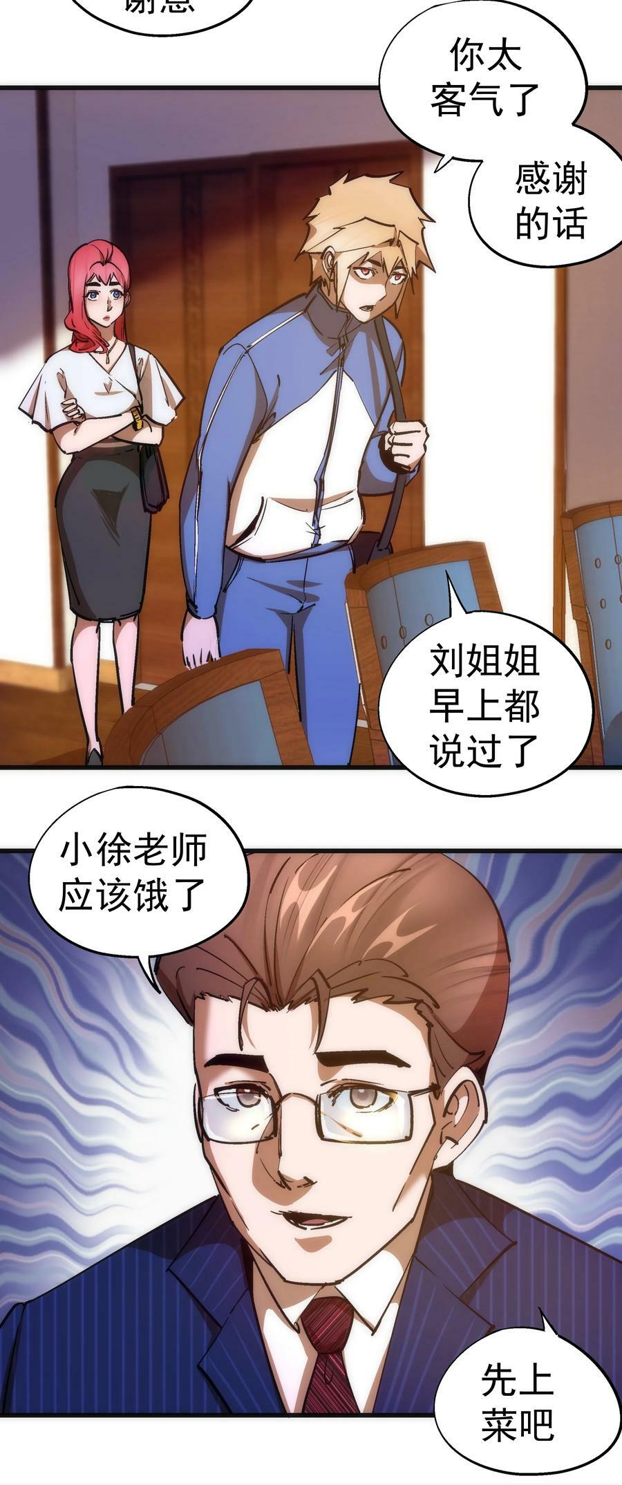 167 大人物5