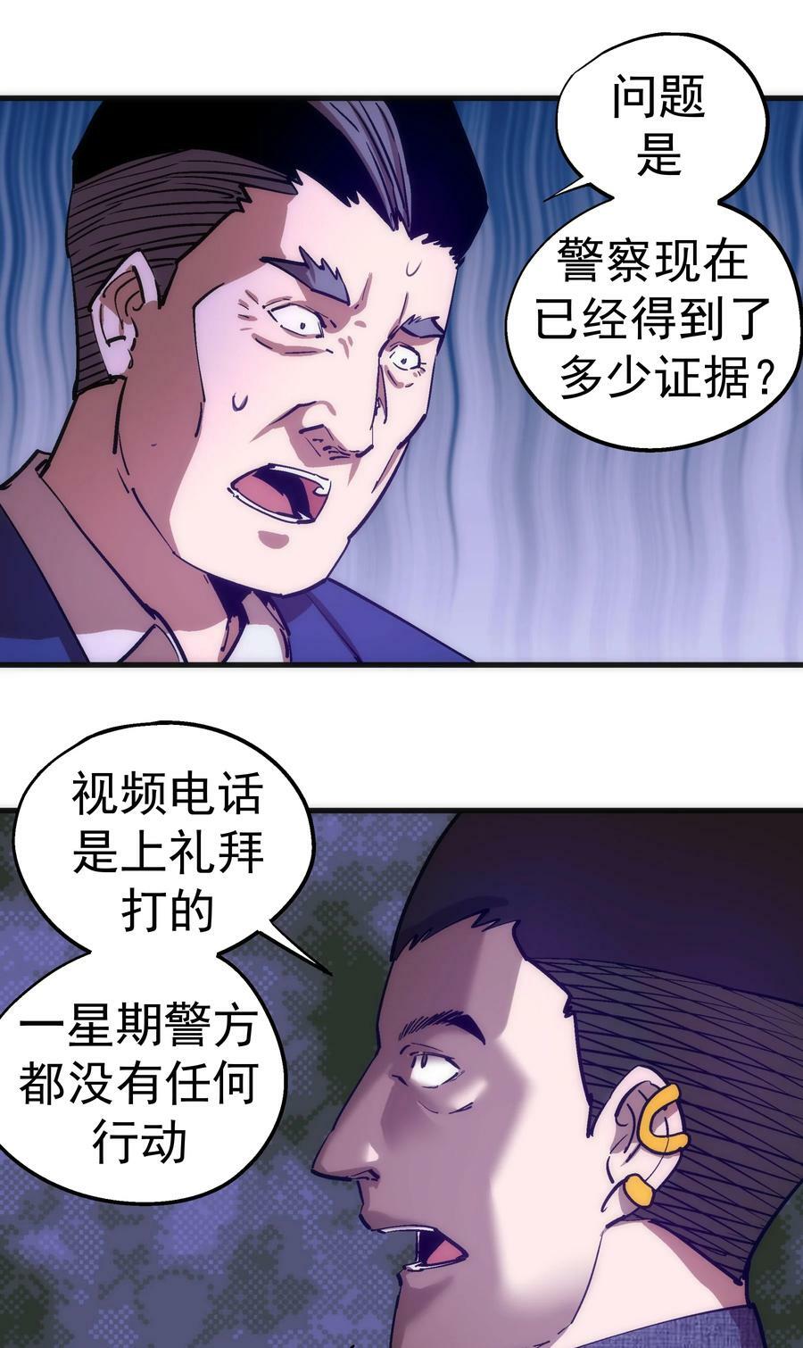 171 鸿门宴19