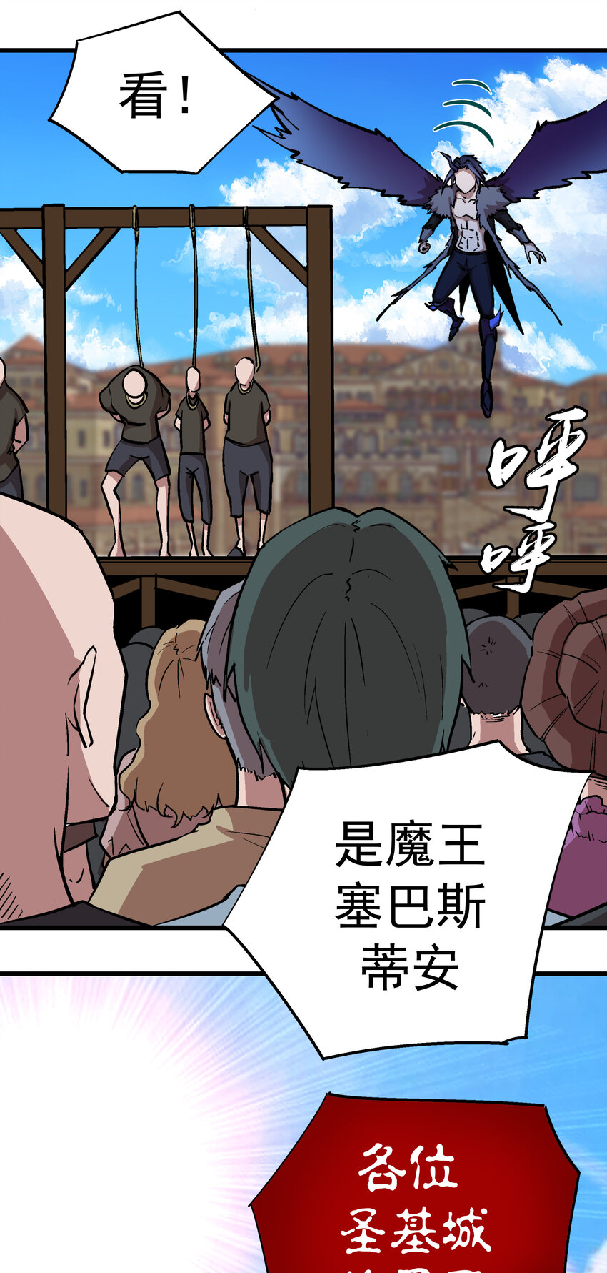 008 恶有恶报61