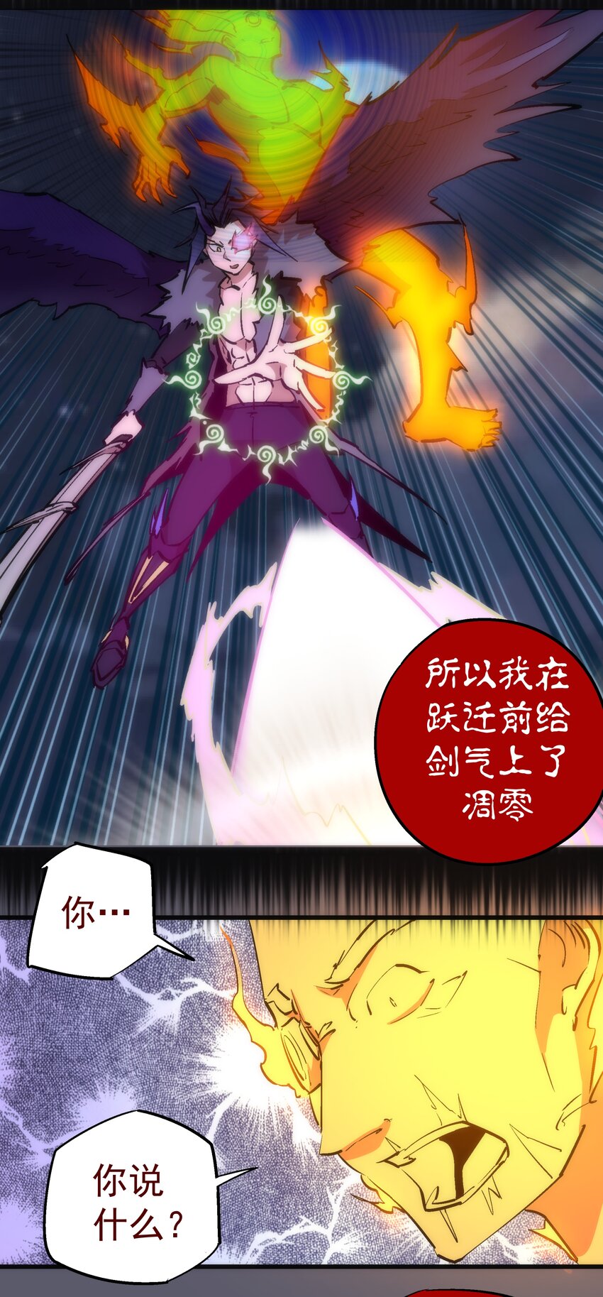 057 DoubleKill38