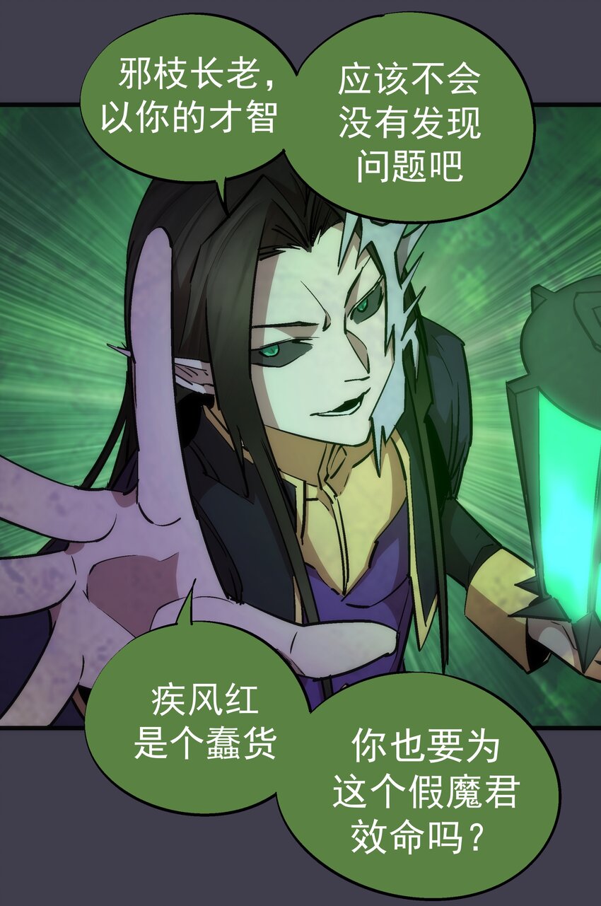 055 觉醒！26