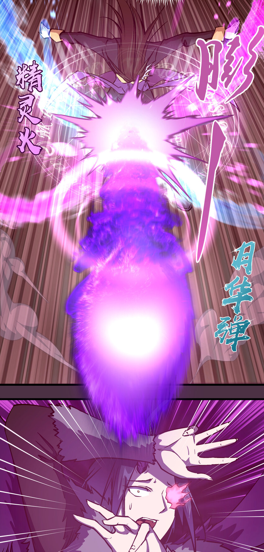 005 功高震主98