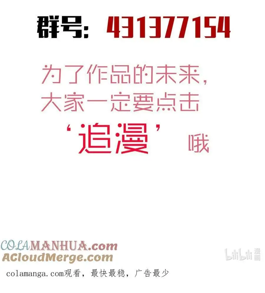 203 爆发前夕45