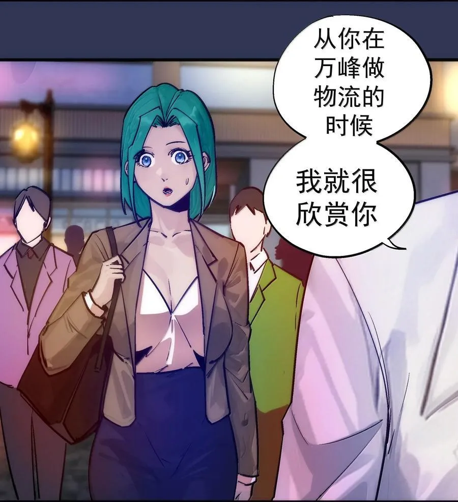 224 示爱38