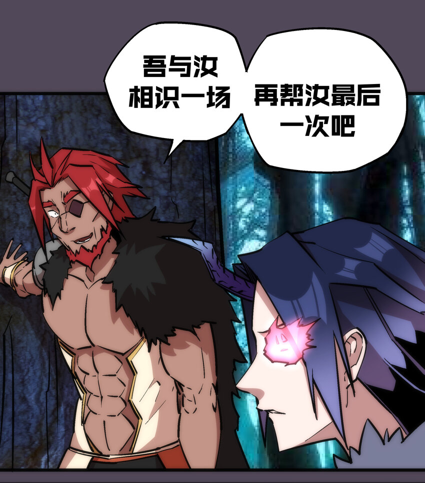 019 声东击西18
