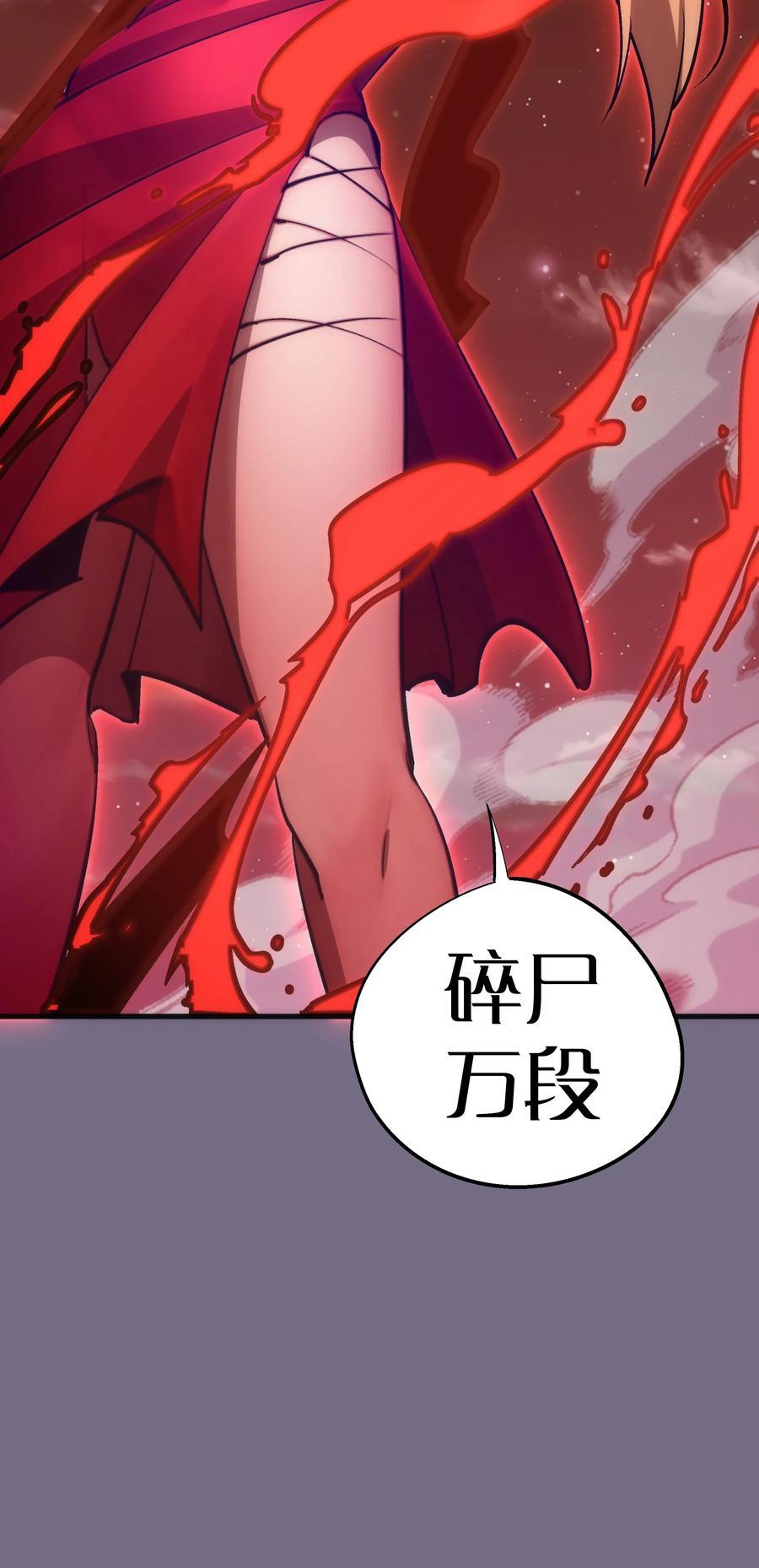 186 血债血偿46