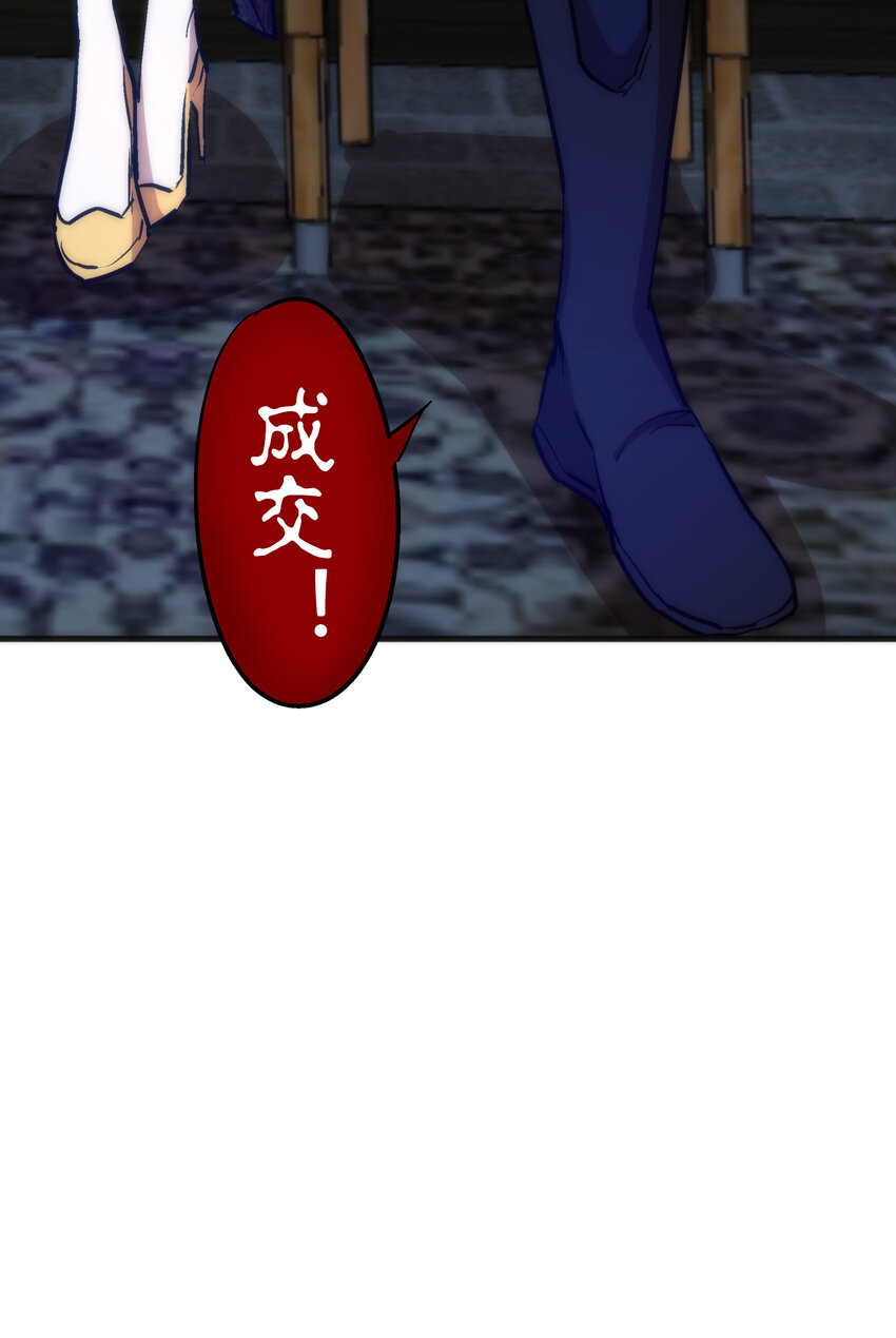 024 魔魂傀儡66