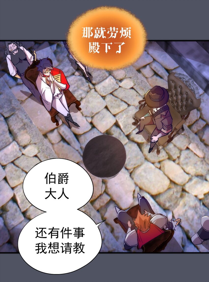 128 行刺13