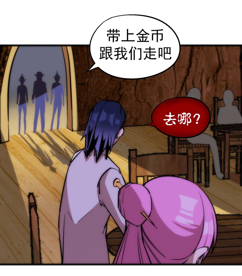 023 以赌会友41