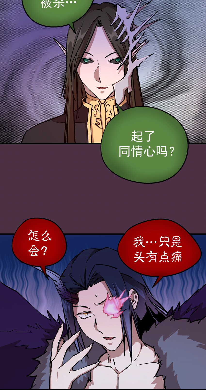 005 功高震主79