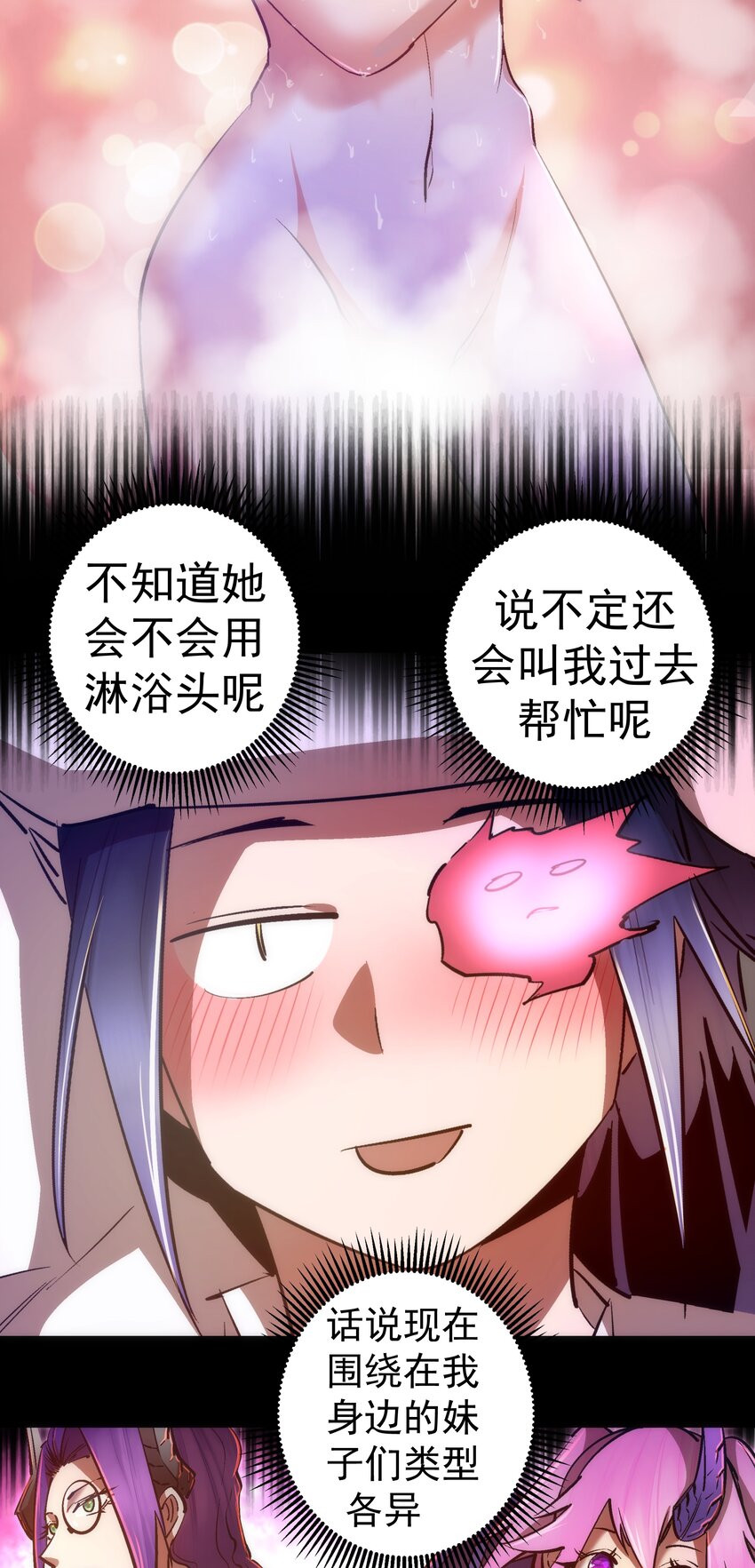078 出发，圣基城！36