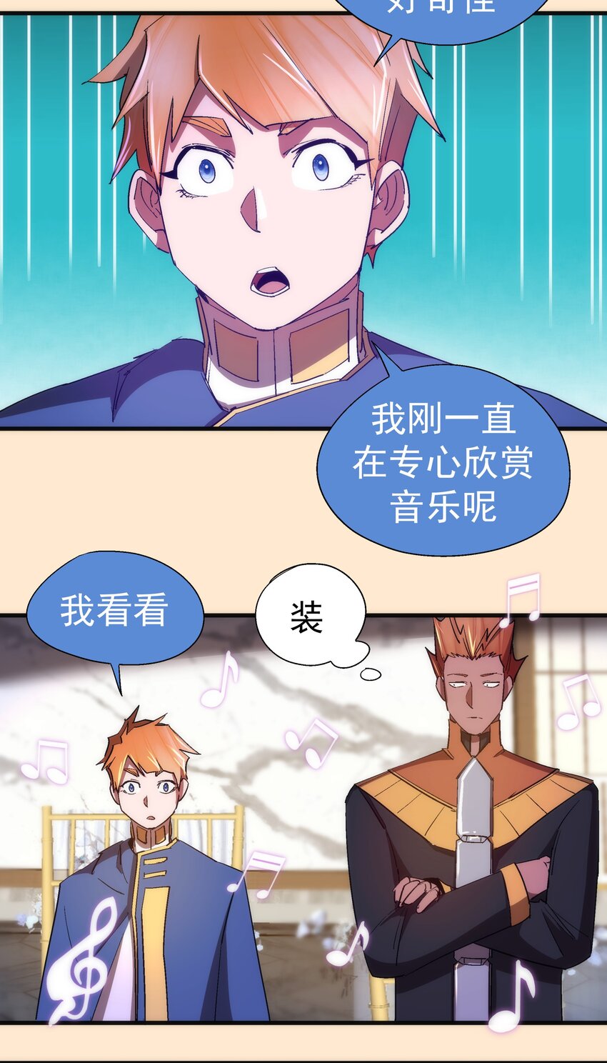 140 身份危机35