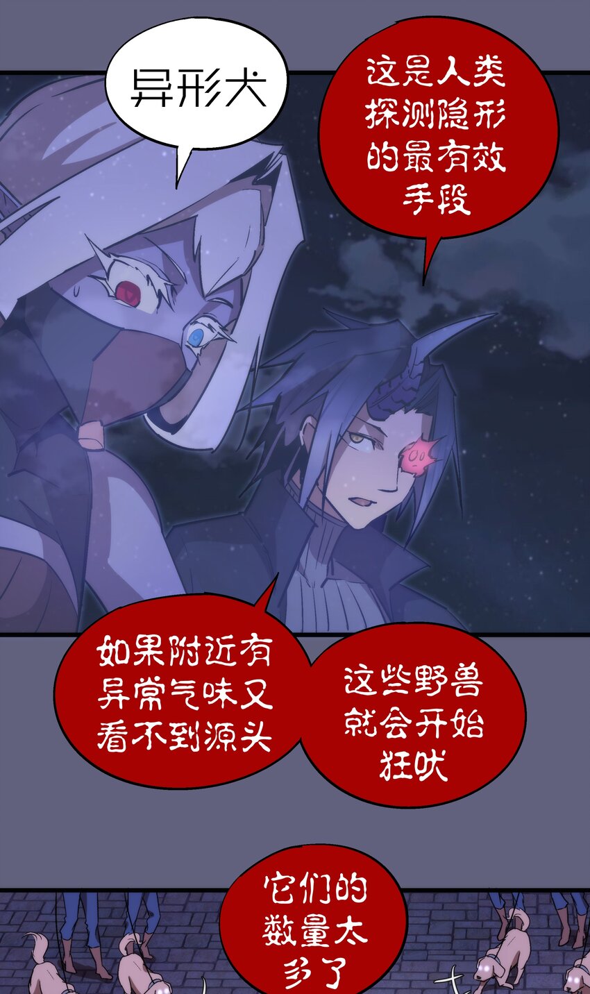 079 议和43