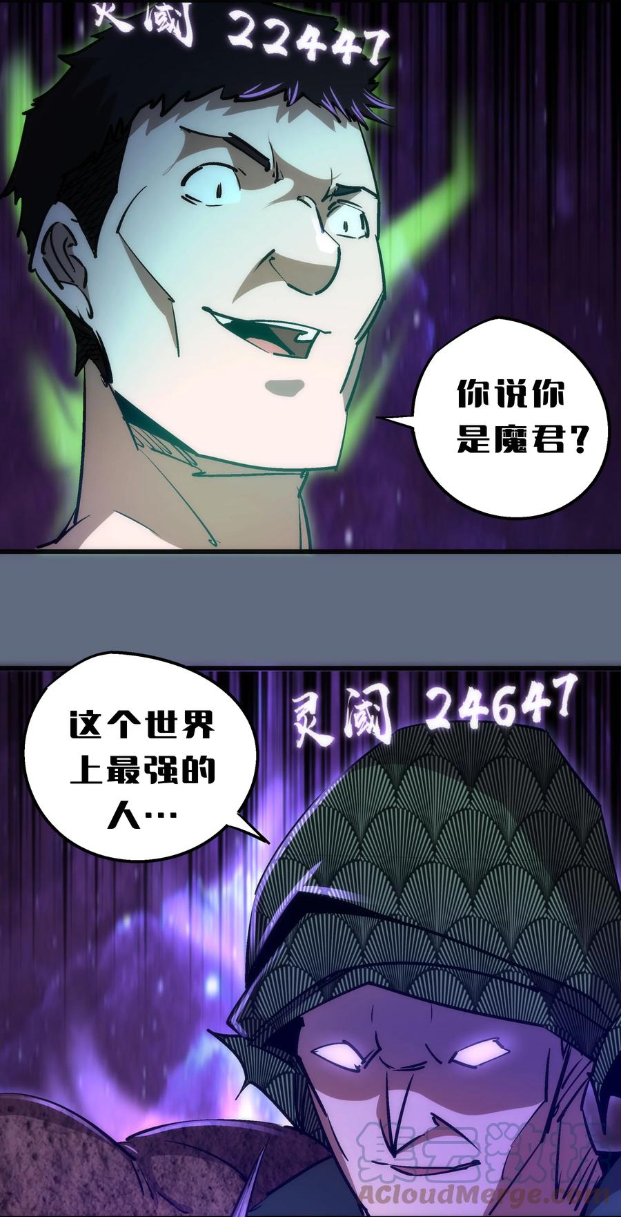 098 虚张声势48