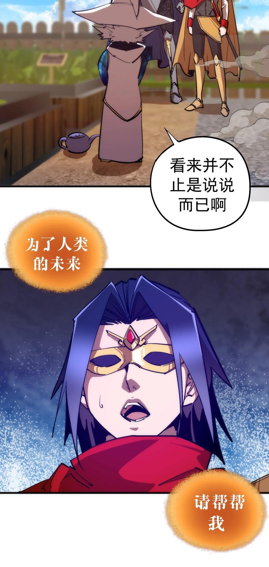 186 血债血偿35