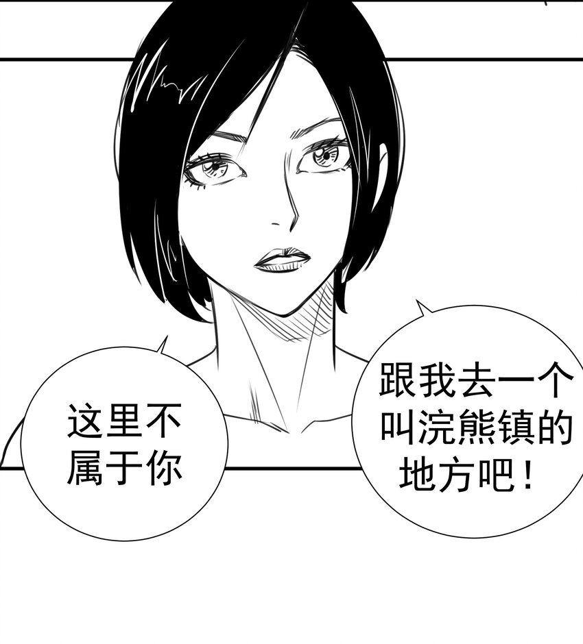 055 觉醒！63