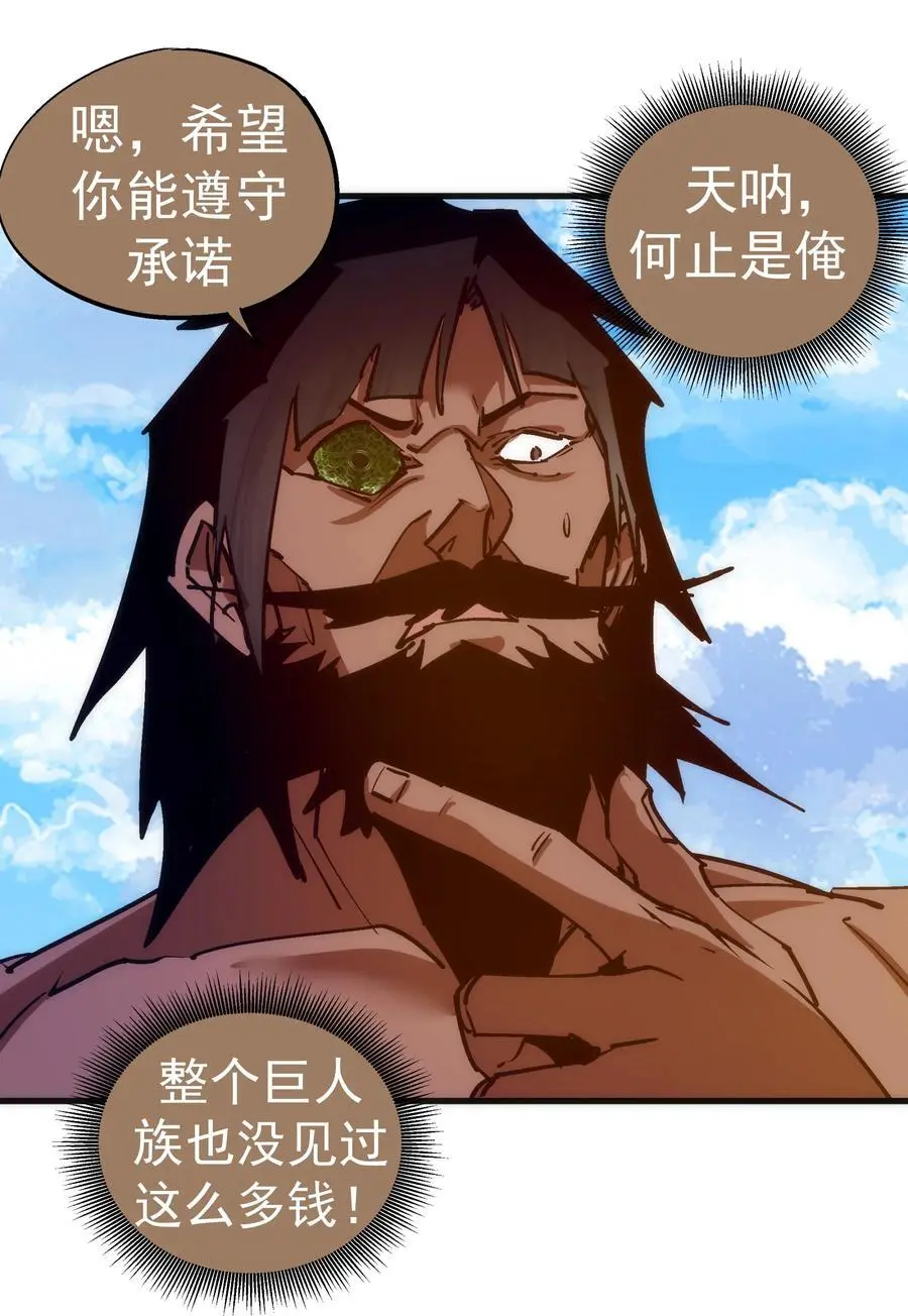 197 救救她10