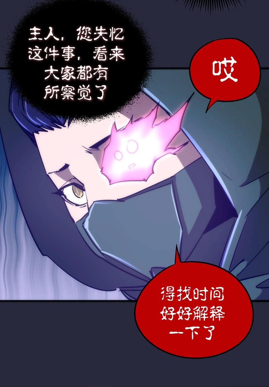 096 熔心深处28