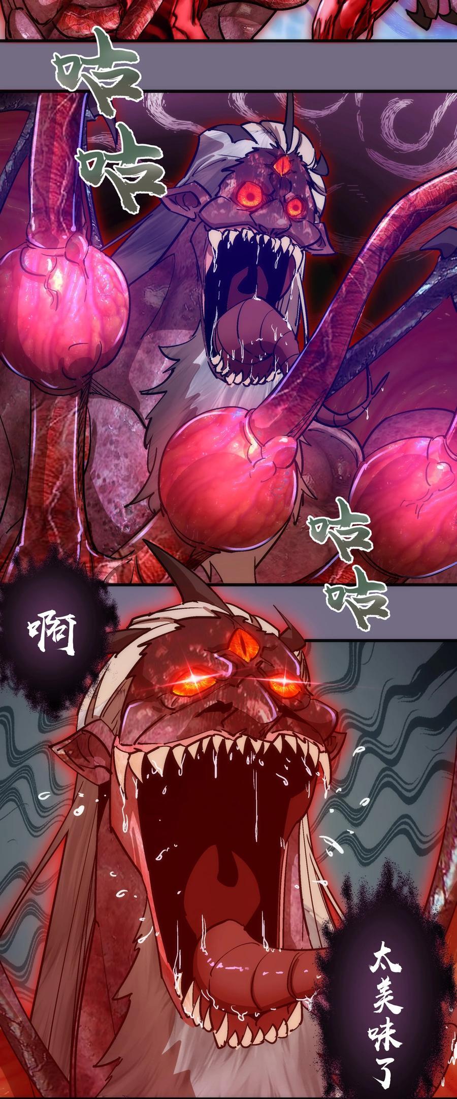 186 血债血偿23