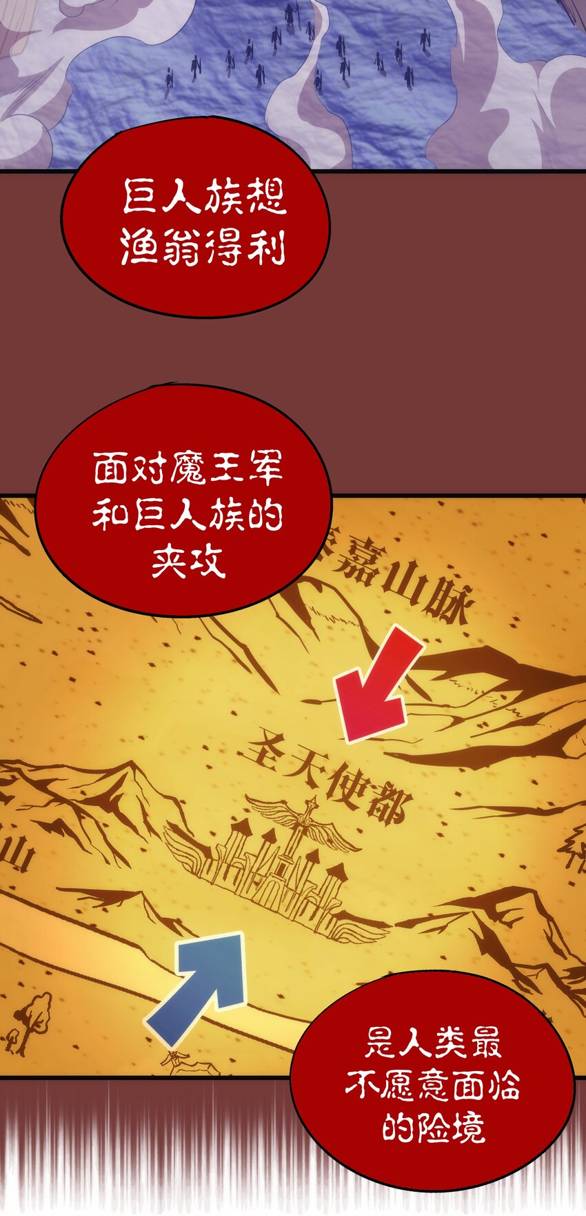 079 议和31