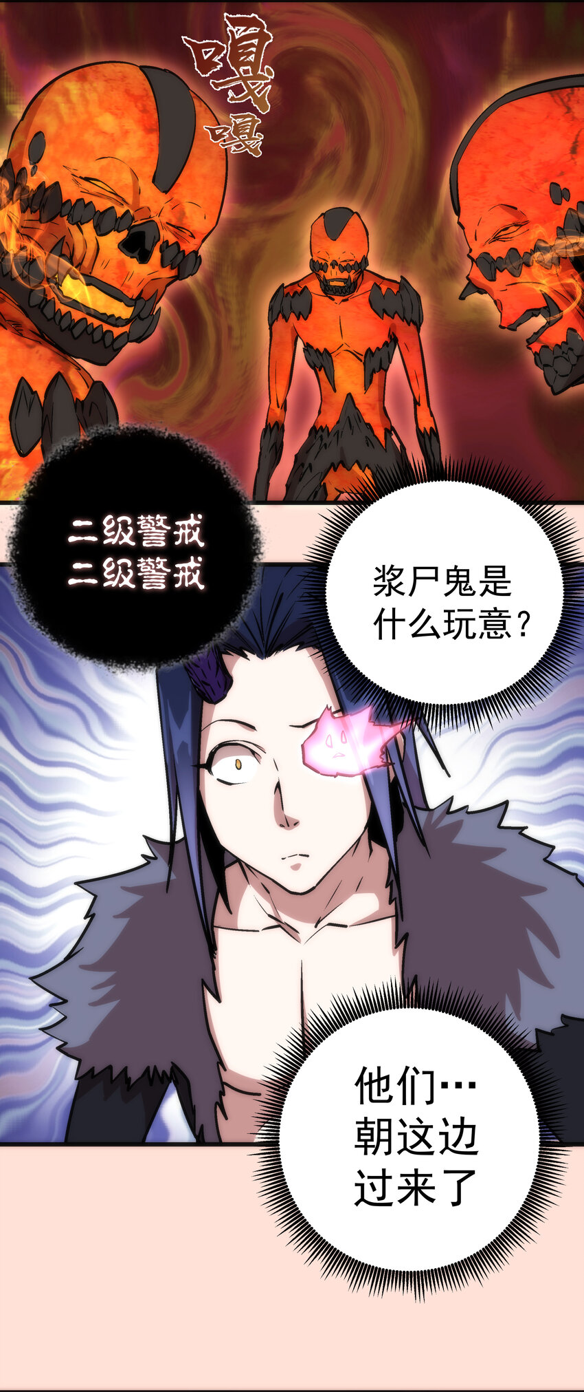 011 熔心之旅54